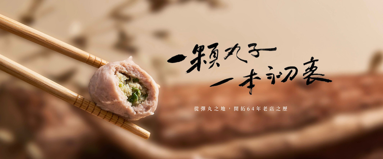 achun-banner-1280x533.jpeg