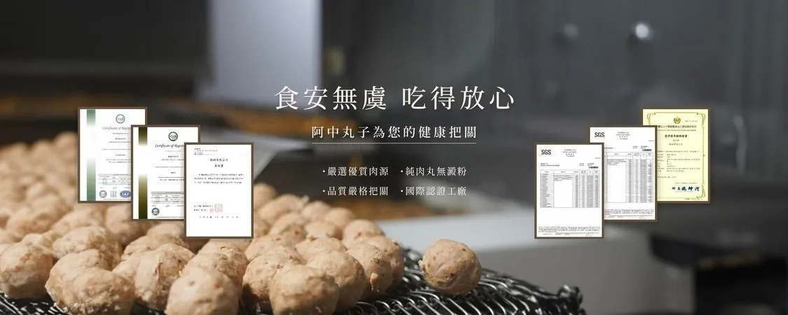 堅守品質的自我要求 Inspection