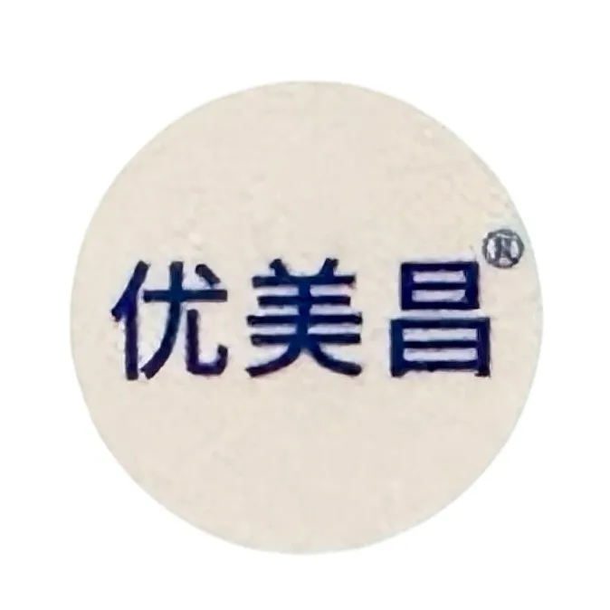 優美昌