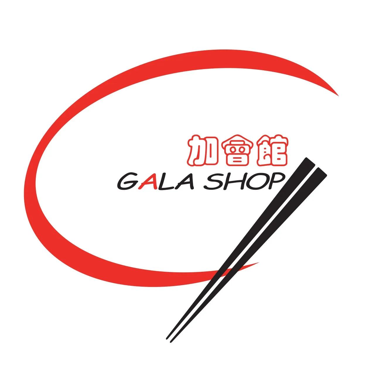 Gala Shop | 加會館